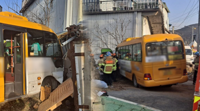 사진 제공 = 경기도북부소방재난본부