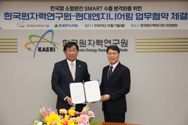 한국원자력연구원 주한규(왼쪽) 원장과 현대엔지니어링 홍현성(오른쪽) 대표이사가 SMART 해외수출 업무협약을 체결한 뒤 기념촬영을 하고 있다. 사진제공=한국원자력연구원