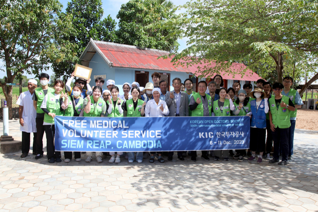 한국투자공사·열린의사회 소속 해외 의료 봉사 참여자들이 캄보디아 시엠립 댄룬 현지 의료진과 함께 기념 촬영을 하고 있다. 사진 제공=한국투자공사