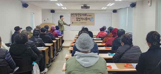 인천항만공사 전통시장 나들이 행사. 사진제공=인천항만공사