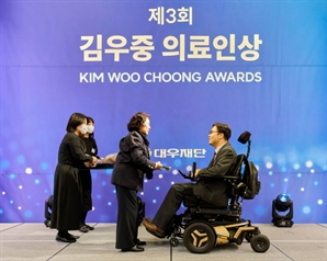 '팔다리 마비 딛고 봉사' 분당서울대병원 이규환 교수, '김우중 의료인상'
