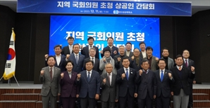 "기업하기 좋은 광주·전남" 상공인·국회의원 제도개선 힘 모은다