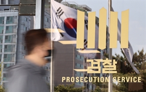 검찰, ‘KT 보은투자 의혹’ 현대오토에버 본사 압수수색