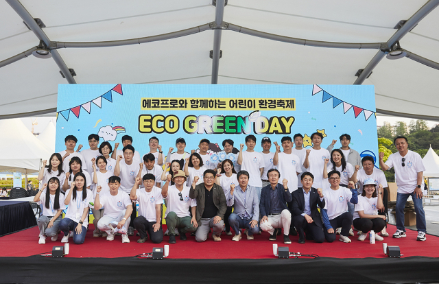 올해 5월 열린 ‘어린이 환경 축제 ‘에코 그린데이’에서 임직원들이 기념사진을 촬영하고 있다. 사진 제공=에코프로
