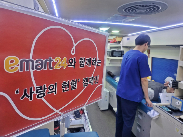 이마트24는 2016년부터 올해까지 헌혈 및 헌혈증 기부로 누적 2천리터의 혈액을 전달해 생명을 살리는 데 사용됐다고 밝혔다./사진 제공=이마트24