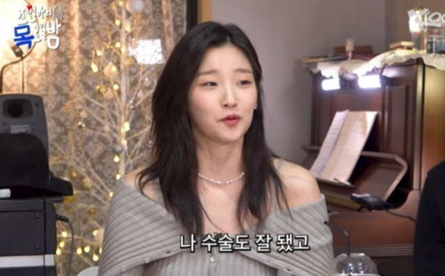 유튜브 '조현아의 목요일 밤' 캡처