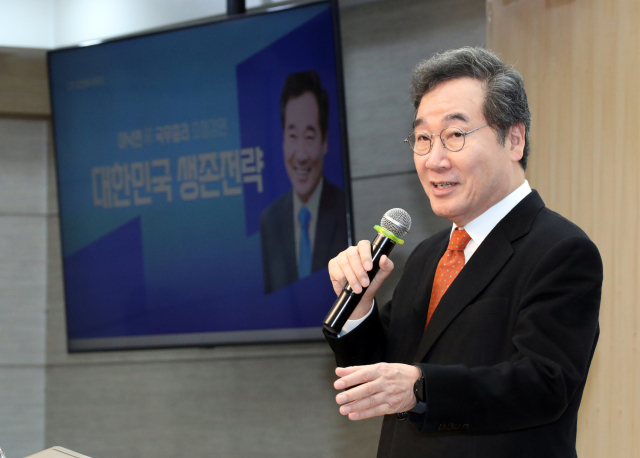 이낙연 전 더불어민주당 대표가 11일 서울 동대문구 삼육보건대에서 강연하고 있다. 연합뉴스