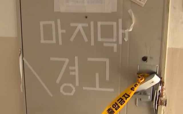 울산 북구의 한 아파트에서 일가족이 사망한 현관 앞의 모습. MBC 보도화면 캡처
