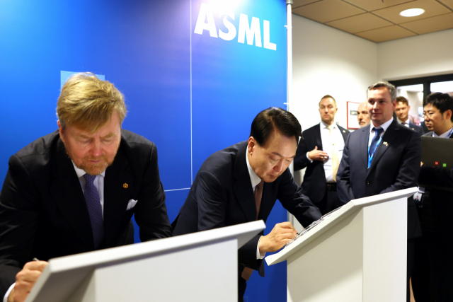 ASML, 삼성과 韓에 '1조 R&D센터' 짓는다