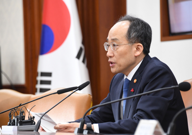 추경호 부총리 겸 기획재정부 장관이 13일 서울 종로구 정부서울청사에서 열린 비상경제장관회의를 주재, 모두발언을 하고 있다. 사진 제공=기재부