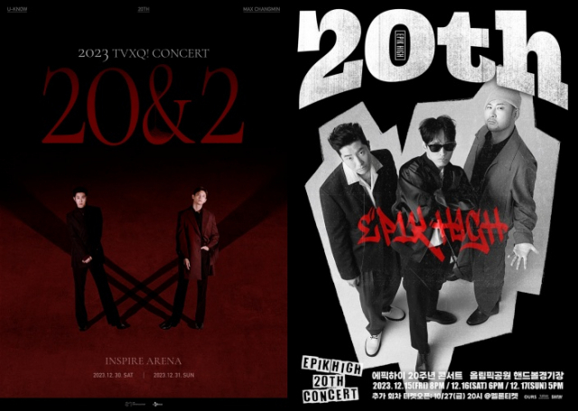 동방신기 단독 콘서트 '20&2', 에픽하이 단독 콘서트 '에픽하이 20주년 콘서트' 포스터 / 사진=SM엔터테인먼트, 아워즈