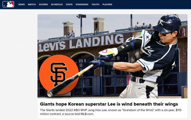 이정후의 샌프란시스코 자이언츠 입단 합의 소식을 전한 미국프로야구 메이저리그(MLB) 홈페이지. 한국 야구 레전드 이종범의 아들이라 ‘바람의 손자’라는 별명이 있다고도 소개했다. MLB닷컴 캡처