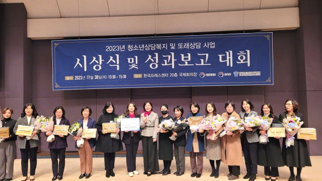 지난달 30일 서울 한국프레스센터에서 열린 ‘청소년상담복지센터 종합평가’에서 은평구청소년상담복지센터 관계자들이 기념촬영을 하고 있다. 사진 제공=은평구
