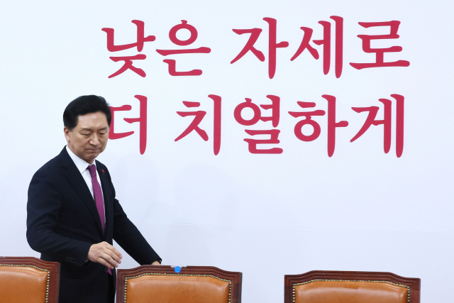 국민의힘 김기현 대표가 지난 11일 국회에서 열린 최고위원회의에 참석하고 있다. 연합뉴스