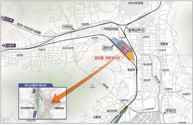 부산 범천동 철도차량정비단 이전적지 개발사업 위치도. 사진제공=부산시