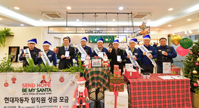 현대자동차 울산공장이 14일 울산공장 본관 카페에서 연말을 맞아 임직원들을 대상으로 교통사고 피해 장애인을 위한 크리스마스 성금 모금 행사를 가졌다. 행사에 참여한 조진호 울산사회복지공동모금회 사무처장(왼쪽 세번째부터), 안현호 금속노조 현대차지부장, 이동석 현대차 대표이사, 오인규 울산광역시장애인총연합회 회장이 관계자들과 함께 단체 사진촬영을 하고 있다. 사진제공=현대자동차