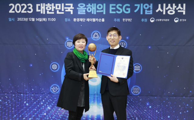 이정욱(오른쪽)현대위아 상무와 환경재단 이미경 대표가 14일 서울시 중구 환경재단에서 열린 '2023 대한민국 올해의 ESG 기업 시상식'에서 환경부 장관상 수상 기념 사진을 찍고 있다. 사진제공=현대위아