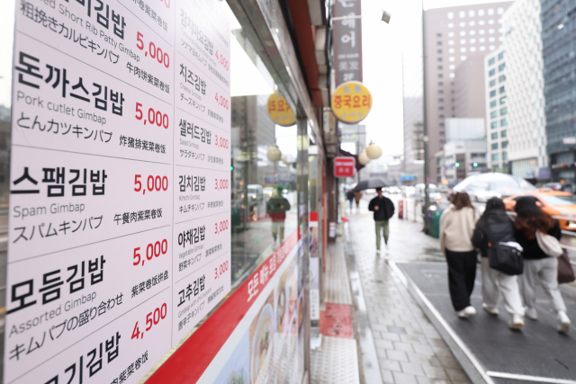 이달 14일 서울 중구의 한 김밥 전문점 앞에 주요 메뉴의 가격이 표시돼 있다. 15일 한국소비자원 가격 정보 종합 포털 ‘참가격’에 따르면 서울 지역 김밥 평균 가격은 올 1월 3100원에서 11월 3292원으로 6.2% 올랐다.