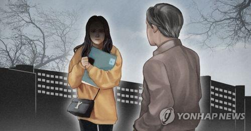 아빠뻘 교수가 여대생에게 한 '협박성 고백'…'나랑 안 사귀어 주면 연구비 안 줘' 결말은