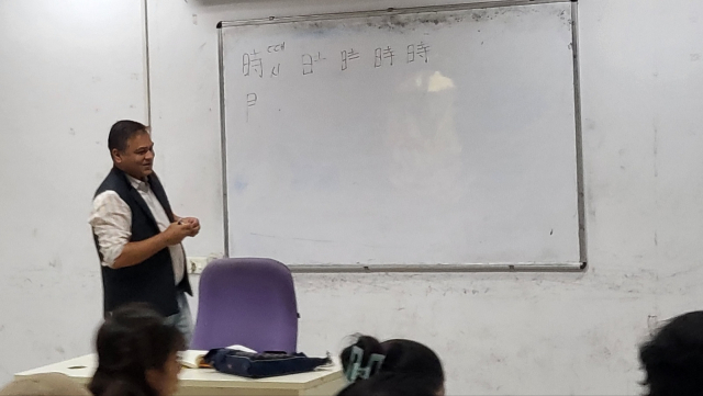 산자이 케이 자(Sanjay K Jha) 네루대 한국어과 교수가 학부생들을 대상으로 한자 수업을 하고 있다.