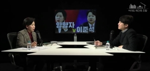 '뭉치는 제3지대' 양향자-이준석…4시간 토론 성황