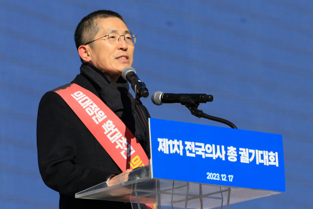 한파주의보 발령된 서울…‘의대정원 확대반대’ 총궐기 대회 연 의협
