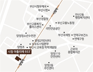 부산대표 행정타운 ‘양정-연산’ 일대 대형 교통개발 호재로 주목