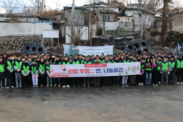 코리아에셋증권, 소외계층에 ‘사랑의 연탄’ 4만장 전달