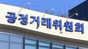 소비자 모르게 '무료체험 후 자동 결제'…오디오북 불공정 약관 시정