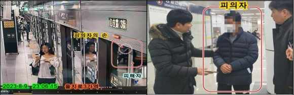 지난 8월9일 오후 11시6분께 을지로 3가역 스크린도어에 잠든 피해자 품 속으로 손을 집어넣어 휴대전화를 갈취하는 모습이 비치고 있다(왼쪽). 지난 5일 오전 11시께 지하철 6호선 신당역 승강장에서 이 남성이 검거되는 장면(오른쪽). 사진 제공=서울경찰청 지하철경찰대