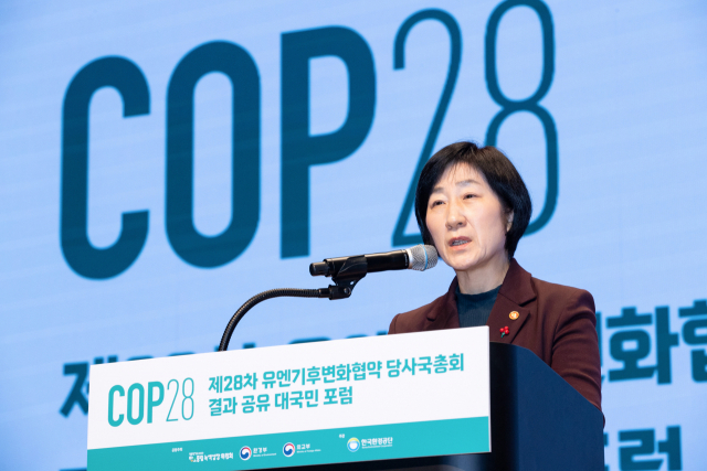 COP28 합의문 '화석연료' 명시 큰 성과…'성공적인 합의안'