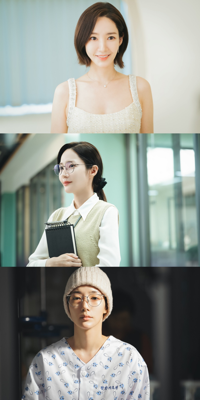 '내 남편과 결혼해줘' 박민영 스틸 / 사진=tvN