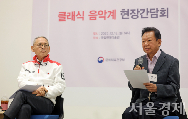 유인촌 “클래식 음악계, 개인은 뛰어난데 단체로는 왜 안되나…산업적 접근 필요”