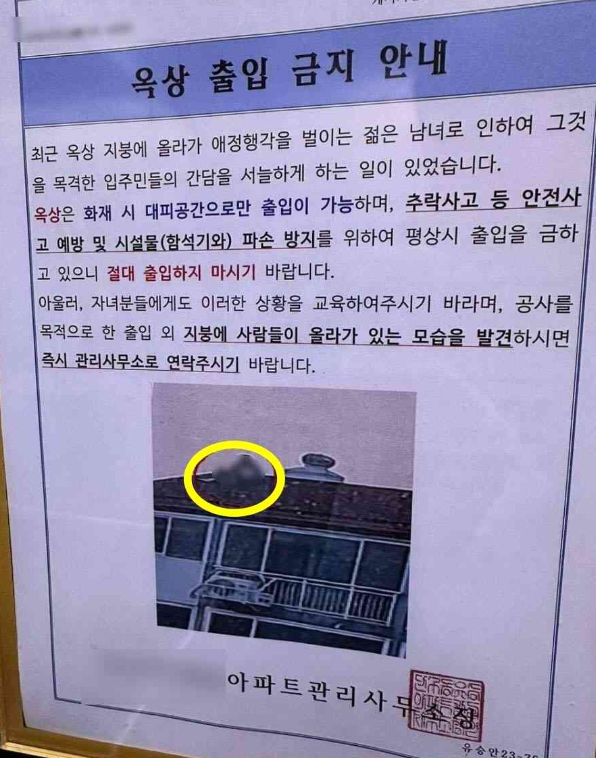 사진=온라인커뮤니티 캡처