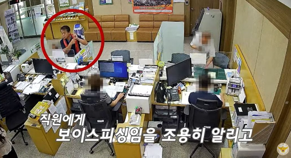 ATM 앞에서 어르신 통장을 ‘휙’…경찰의 ‘촉’으로 범죄 피해 막았다