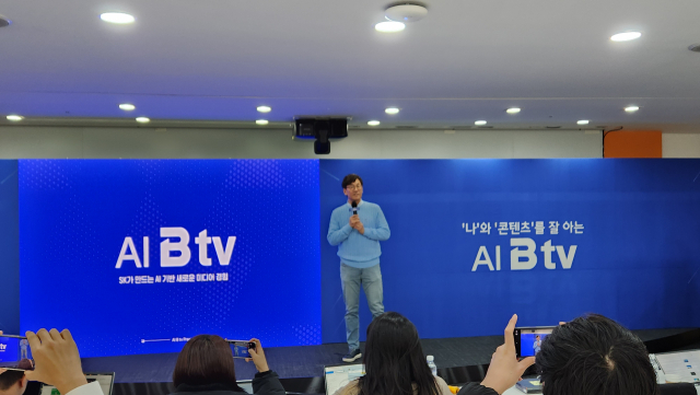 TV 속 연예인이 입은 옷 AI로 바로 구매…SKB, IPTV 개편 - 서울경제 - 서울경제신문