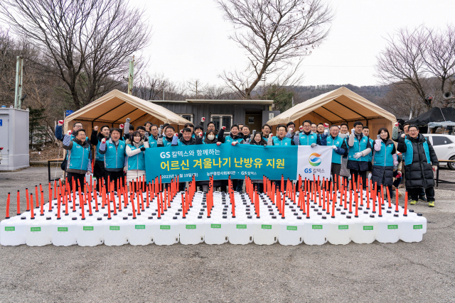 허세홍(가운데) GS칼텍스 사장이 19일 서울 강남구 구룡마을에서 임직원들과 난방유 배달 봉사를 진행한 뒤 기념 촬영을 하고 있다. 사진 제공=GS칼텍스