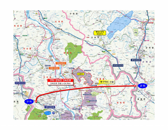 구미-군위간 고속도로 노선도
