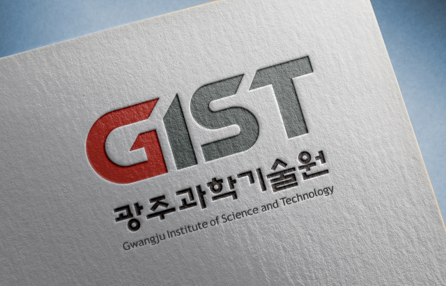 GIST의 새로운 영문 미디어마크. 사진 제공=광주과학기술원