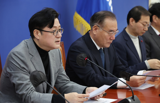 홍익표 더불어민주당 원내대표가 21일 국회에서 열린 정책조정회의에서 발언을 하고 있다. 연합뉴스