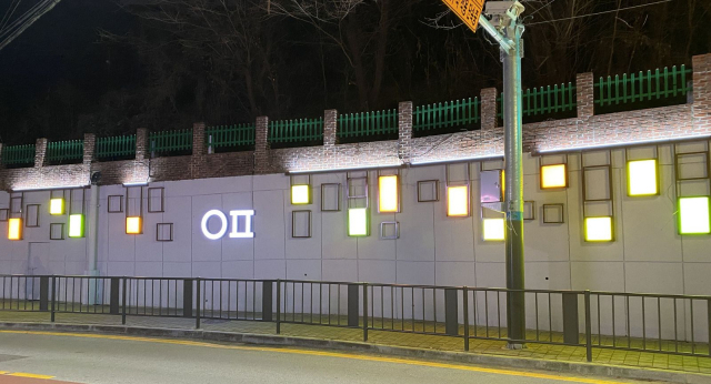 LED 벽화. 사진제공=은평구