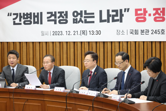 국민의힘 윤재옥 원내대표 겸 대표 권한대행이 21일 국회에서 열린 '간병비 걱정 없는 나라, 당정 협의회'에서 인사말을 하고 있다. 연합뉴스