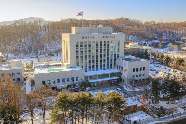 서초구청 전경. 사진 제공=서초구