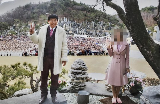 ‘여성 신도 강제추행 혐의’ JMS 정명석 오늘 1심 선고