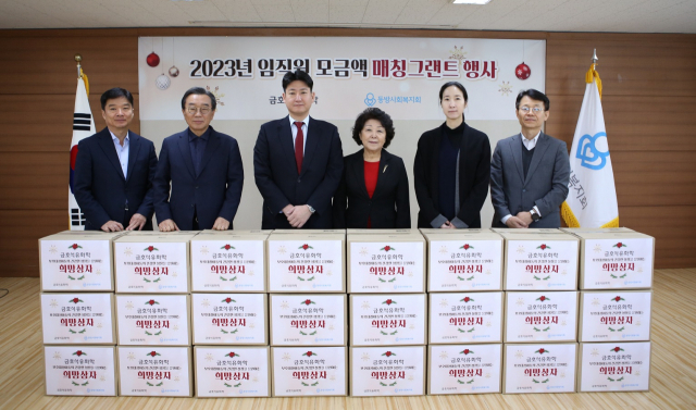 박준경(왼쪽 세 번째) 금호석유화학 사장이 22일 동방사회복지회에 기부금을 전달하고 기념 촬영을 하고 있다. 사진 제공=금호석유화