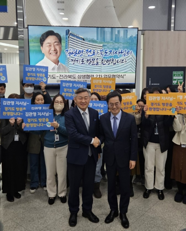 김동연 경기도지사(오른쪽)가 22일 오후 경기도청을 방문 김관영 전북도지사를 도청 직원들과 함께 환영하고 있다. 사진 = 손대선 기자