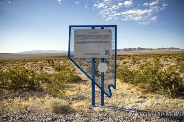 미국 네바다 사막에 있는 핵실험장. EPA·연합뉴스