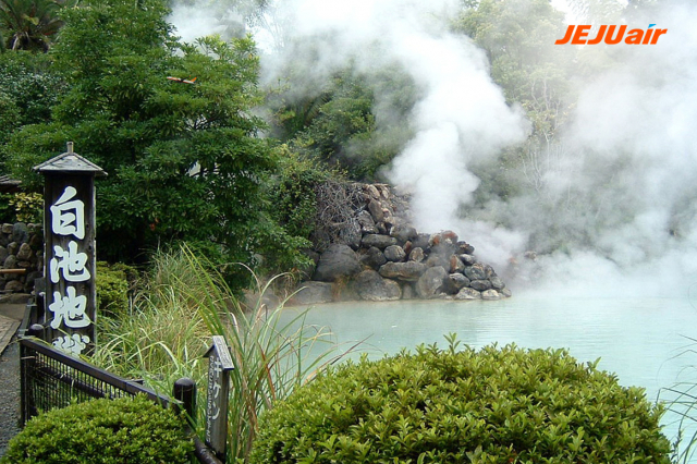 일본 오이타의 ‘흰연못지옥’. 사진 제공=제주항공