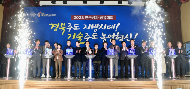 경북농업기술원…우수 연구성과 10선 발표