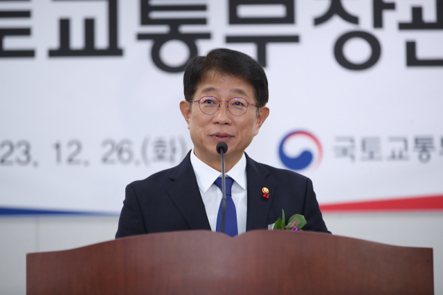 박상우 신임 국토교통부 장관/사진=국토교통부